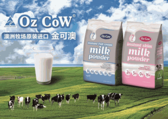 ozcow奶粉